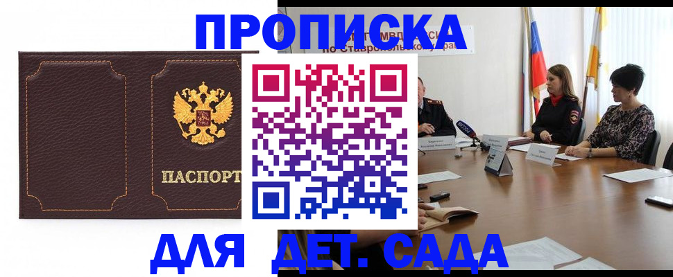 пропишу в квартире в Сатке